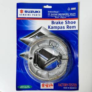 スズキ 純正 ブレーキシュー 64400-09J30 アドレス110 CE47A アドレス125 DT11A スウィッシュ DV12B SUZUKI GENUINE PARTS