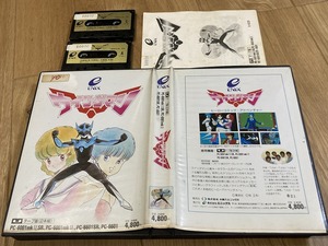 ★PC-6001mkⅡ ウイングマン ENIX エニックス 桂正和 テープ版 箱説付 レンタル落ち 悪裂ウイングマン X