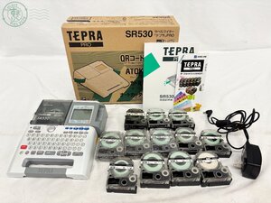 BA0603237　▲ KING JIM キングジム SR530 TEPRA PRO テプラ プロ ネーム ラベル ラベルライター 家電 小物 箱付き 中古 通電可能 現状品