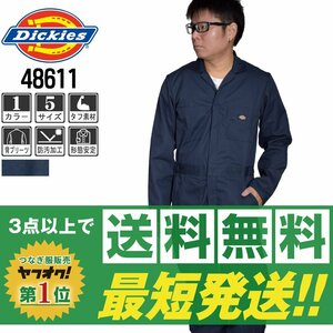 販売数№１！Dickies ディキーズ 秋冬 長袖 つなぎ 4861 ネイビー 紺 サイズ M ZIP無 ◆他長袖有！名入れ刺繍可◆