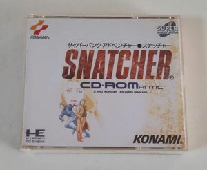 1円～ 送料無料 PCエンジン CD-ROM2 スナッチャー