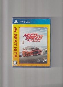 新品未開封/NEED FOR SPEED PAYBACK BEST HITS ニード・フォー・スピード ペイバック ベスト・ヒッツ (PS4)