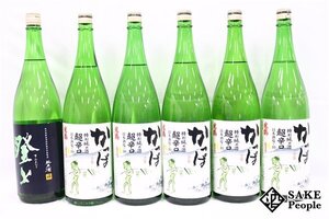 ☆1円～ 日本酒6本セット かっぱ 特別純米酒 超辛口 1800ml 夜明け前 澄上 純米酒 1800ml