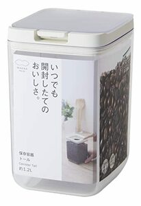 マーナ (marna) 保存容器 ( トール / クリア ) 新生活 キッチン 収納 プラスチック ( 食材 調味料 湿気防止 ) グッドロック