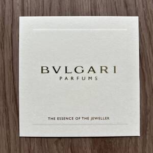 ブルガリ BVLGARI テスターカード ムエット かわいい おしゃれ グッズ 紙 コレクション ノベルティー 非売品　香水 ムエット紙 ロゴ マーク