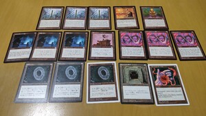 MTG アーティファクト 17枚 日本語 英語 吠えたける鉱山 石臼 マジックザギャザリング