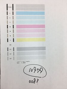 【H10979】プリンターヘッド ジャンク 印字確認済み QY6-0083 CANON キャノン PIXUS MG6330/MG6530/MG6730/MG7130/MG7530/MG7730/iP8730