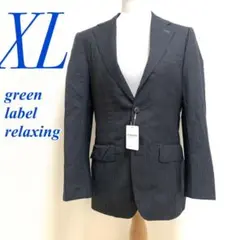 GREEN LABEL RELAXING XL グレー テーラードジャケット