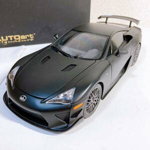 オートアート レクサス LFA ニュルブルクリンクパッケージ マットブラック 1/18 【AUTOart LEXUS】