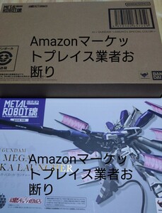 【送料無料2個セット】METAL ROBOT魂 Hi-νガンダム AMURO’s SPECIAL COLOR＋Hi-νガンダム専用ハイパー・メガ・バズーカ・ランチャー