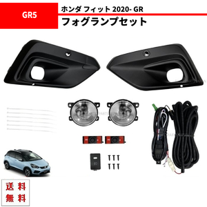 ホンダ フィット GR フロント LED フォグランプ CROSSTAR クロスター セット キット フォグ ライト GR5 GR6 GR7 GR8 FIT DRL