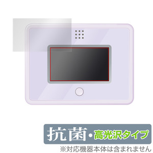 ポケモン ポケピース MY PAD 保護 フィルム OverLay 抗菌 Brilliant for ポケモン ポケピース マイパット 抗菌 抗ウイルス 高光沢