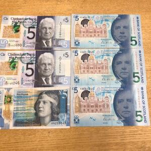 【外国紙幣】スコットランド3290ポンド