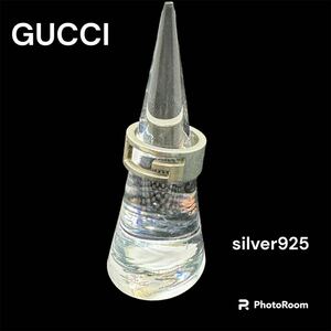 グッチ　Gリング　カットアウト　シルバー925　9号　GUCCI アクセサリー 指輪 ユニセックス