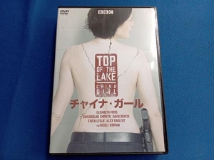 DVD チャイナ・ガール DVD-BOX