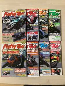 バリバリマシン　Legend vol1~8 合計8冊セット　走り屋　NSR TZR VFR CBR