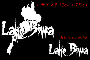 Lake Biwa 琵琶湖 切り文字ステッカー 　ブラックバス タックルボックス、ボートなどに　chiaki