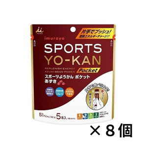 井村屋　スポーツようかんポケットあずき90ｇ（18ｇ×5本）　×8個