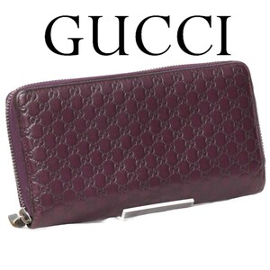 グッチ GUCCI マイクロシマ 長財布 ファスナー ジッピーウォレット GG柄 メンズ レディース パープル 紫 レザー 本革 m179