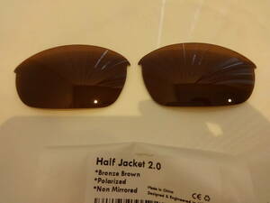 処分価格！！★ ハーフジャケット 2.0用 カスタム偏光レンズ BRONZE BROWN Color Polarized 新品 Half Jacket 2.0