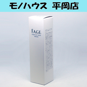 ④ 新品 F.A.G.E プレミアムショット ホワイト 50mL 薬用美白美容液 エファージュ 札幌市