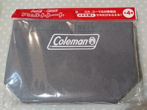 Coca-Cola × Coleman フェルトトート（グレー） 新品 未開封 非売品 コカコーラ コールマン　トートバッグ ランチバッグ お散歩バッグ