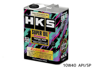 エンジンオイル 10W-40 10W40 SP 4L HKS スーパーオイル プレミアム HKS 100％化学合成 52001-AK142 送料無料