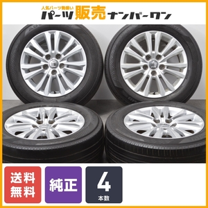 【特価品】トヨタ 210 クラウン ロイヤル 純正 16in 7J+40 PCD114.3 カムリ マークX エスティマ アリスト ノア ヴォクシー 送料無料