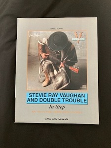 即決 初版発行 バンドスコア　STEVIE RAY VAUGHAN「IN STEP」　スティーヴィー・レイ・ヴォーン 「イン・ステップ 」　楽譜 タブ譜　