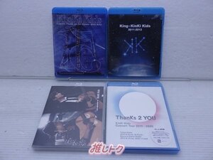 KinKi Kids Blu-ray 4点セット [難小]