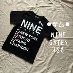 新品 ナインゲイツ 120 Tシャツ 半袖 黒 ブラック