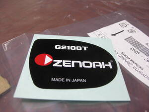 G2100T ゼノア ZENOAH リコイル 用 ラベル シール　デカール　ステッカー　チェンソー　純正