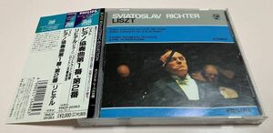 PHILIPS 24bit 希少 20363 CD リスト ピアノ協奏曲 第1番 2番 リヒテル コンドラシン ロンドン交響楽団 Richter Liszt Piano Concerto