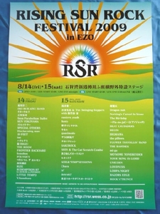 m◆ポスター【RSR/RISING SUN ROCK FESTIVAL 2009 inEZO】未使用