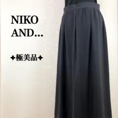 ✦極美品✦ オシャレフリンジ◎ NIKO AND... スカート ロング フレア