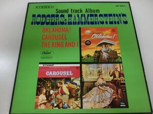 LP / ロジャース&ハマースタイン / オクラホマ、回転木馬、王様と私 / Capitol / CSP 1120 / Japan /