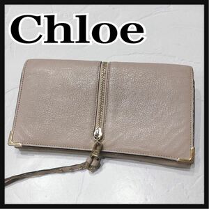 ☆Chloe☆ クロエ 長財布 財布 ウォレット ロングウォレット ベージュ レザー 本革 ジップ シンプル レディース 女性 送料無料