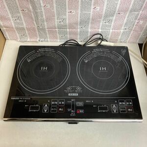 L574 YAMAZEN/山善 ２口IHコンロ調理器 IHW-S1460G 2016年製/通電OK 動作品