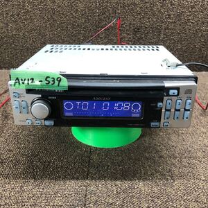 AV12-539 激安 カーステレオ 日産 ADDZEST clarion B8185-N0571 PA-2722A CDプレーヤー FM/AM 簡易動作確認済み 中古現状品