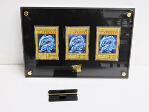 074Z789★【中古品】遊戯王OCG 青眼の白龍 シークレットレア仕様 3枚セット (25th ANNIVERSARY ULTIMATE KAIBA SET 付属物)