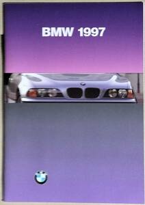 BMW　1997のカタログ