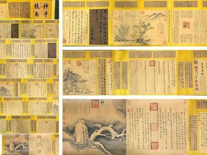 ■大成美術■【王羲之書 絹本 《快雪時晴帖》長巻】 （検） 東晋時代書画家 巻き物 中国画 墨寶妙品 中国書道 古美術 骨董 351