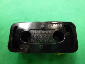 【6338】ナショナル　フルシリーズ　角型引掛シーリング（ボディ）　ブラック　WG1000　未使用品　長期保管品