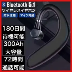 ワイヤレスイヤホン　Bluetooth5.0 片耳　tn‐047