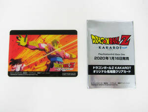 即決 美品 ドラゴンボール KAKAROT ゲーム試遊台特典 クリアカード / 63円発送他 本弾 アマダ スーパーバトル ビジュアルアドベンチャー