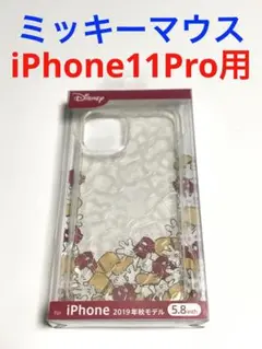 13522 iPhone11 Pro用 透明 クリアケース ミッキーマウス