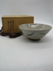 唐津焼 茶道具【唐津焼 鏡山窯 井上東也作 絵唐津茶碗 共箱入】14.4xh6cm