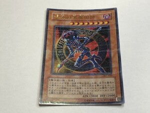 遊戯王 307 混沌の黒魔術師 日本語 ウルトラパラレル/ウルパラ