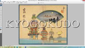 ◆昭和１１年(1936)◆高岡市を中心とせる名所鳥瞰図◆高岡市役所◆吉田初三郎◆スキャニング画像データ◆古地図ＣＤ◆京極堂オリジナル◆