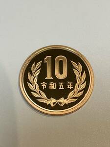 令和5年 プルーフ貨幣セット　出し 10円 硬貨　完全未使用品　１枚 　送料全国94円 ペーパーコインホルダー発送